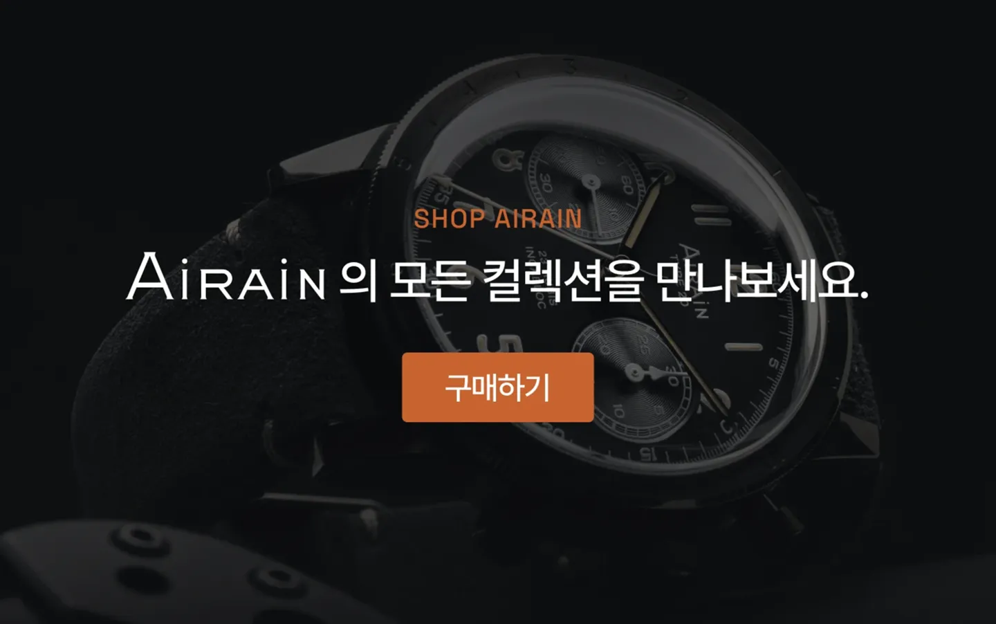 브랜드 소개 Footer.