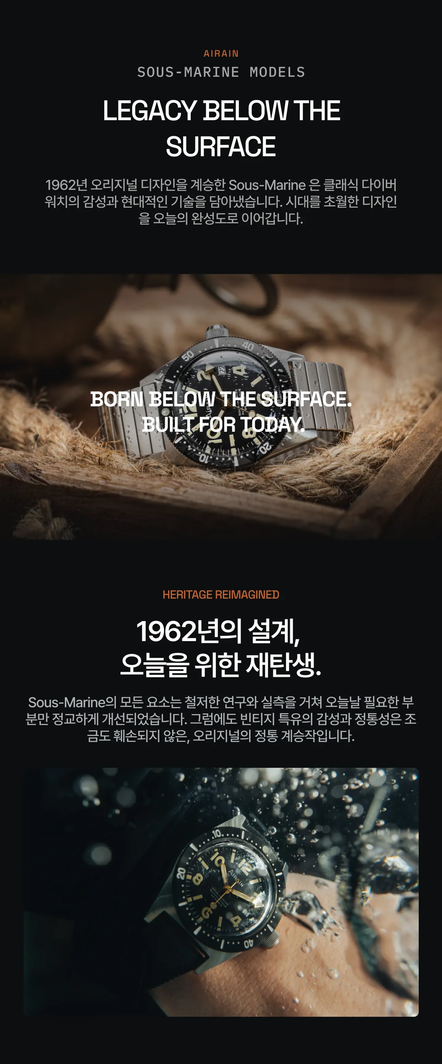 빈티지 디자인에 대한 Inspiration 설명.