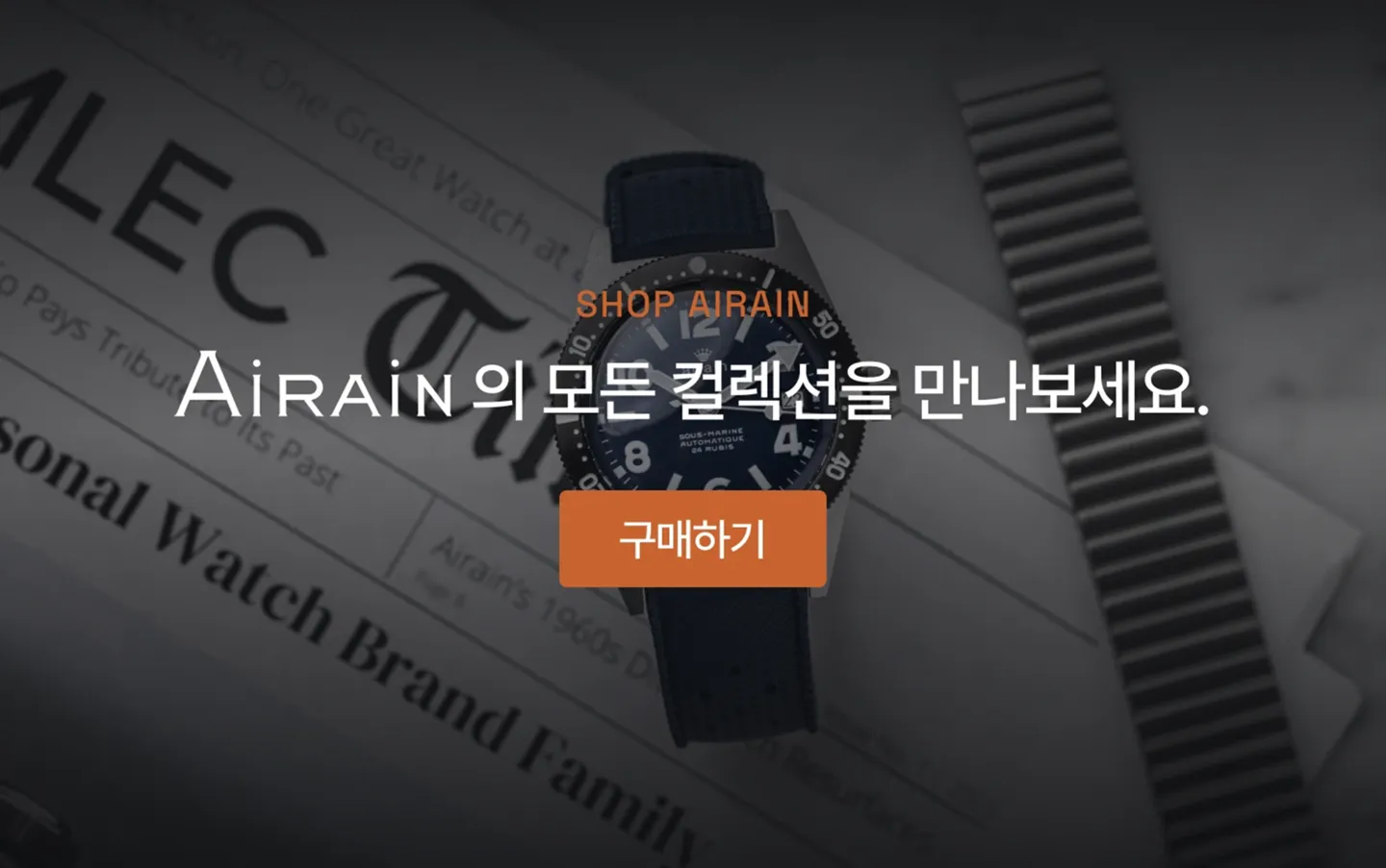 브랜드 소개 Footer.