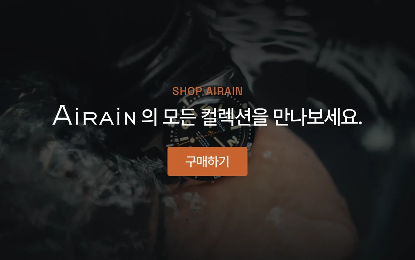 브랜드 소개 Footer.