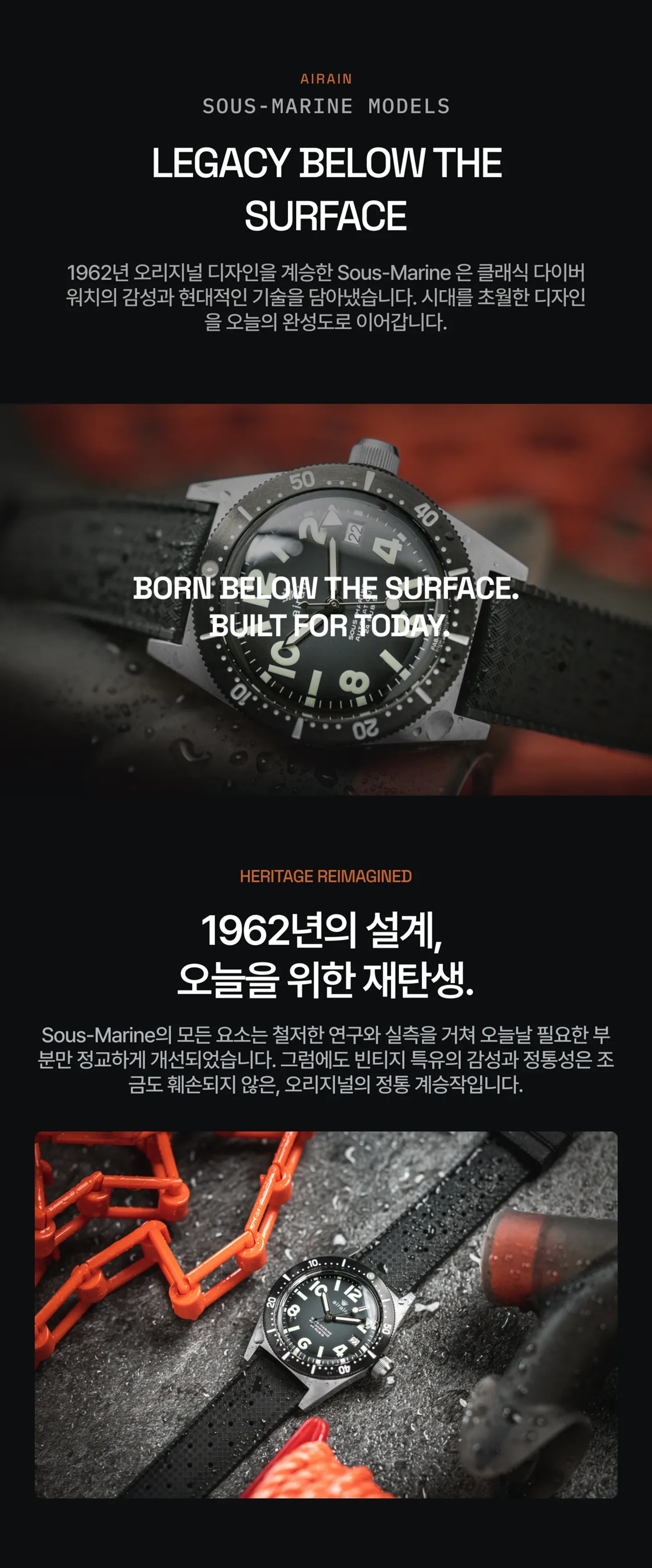 빈티지 디자인에 대한 Inspiration 설명.