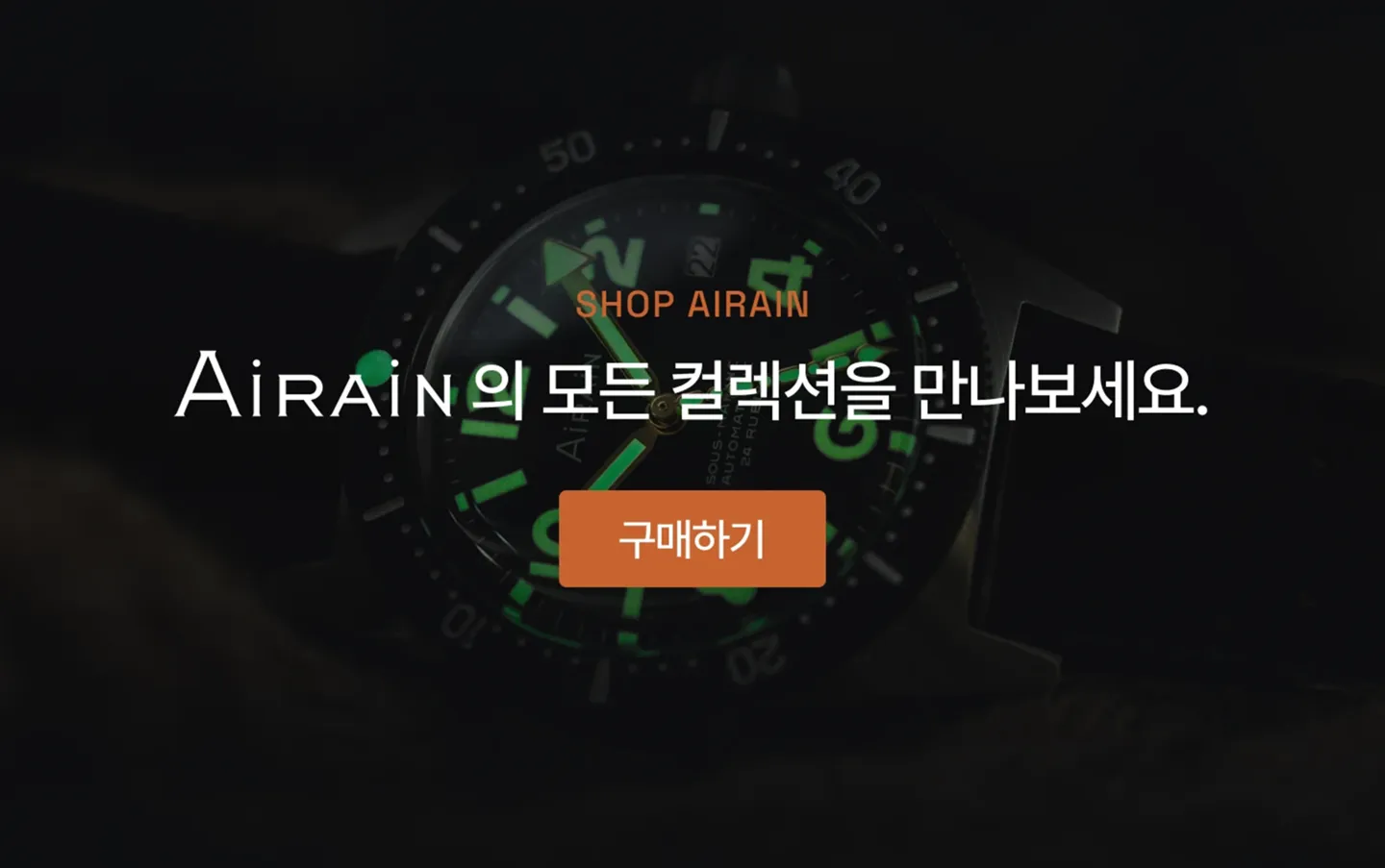 브랜드 소개 Footer.