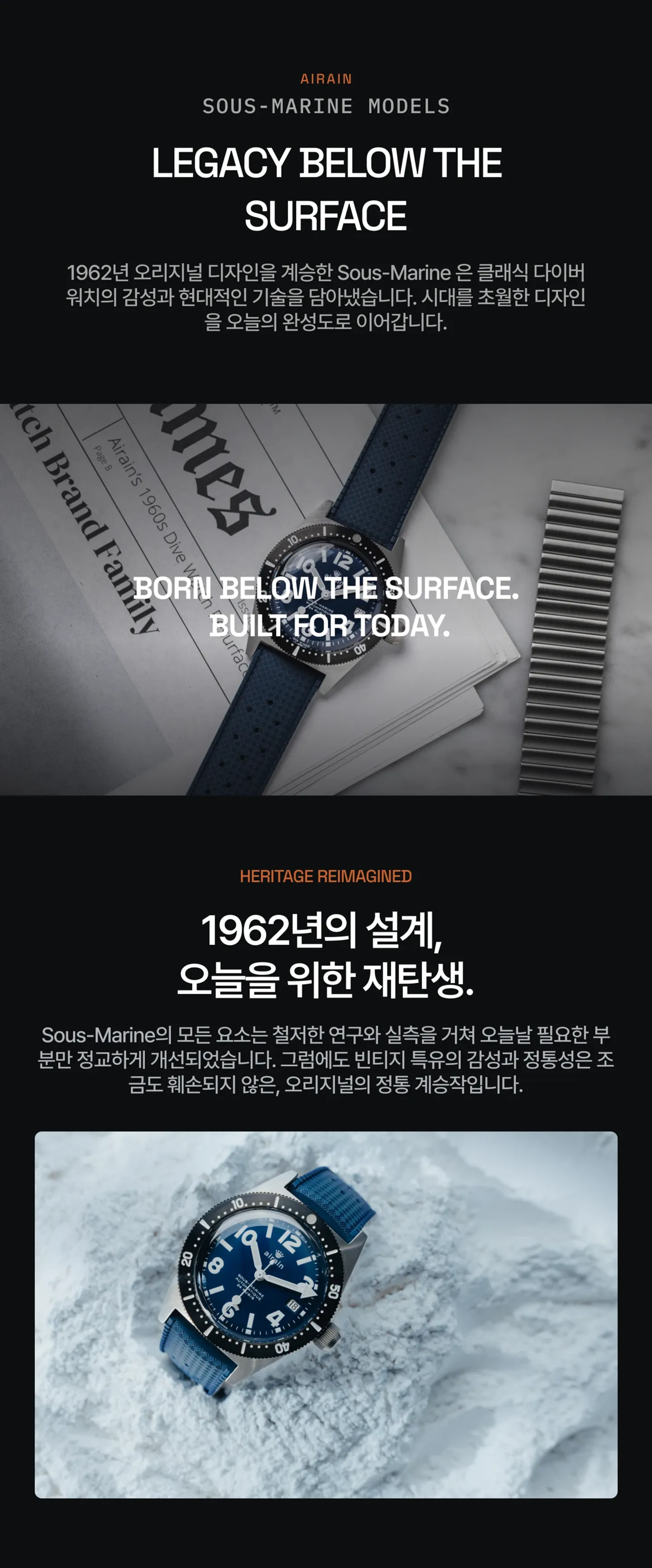 빈티지 디자인에 대한 Inspiration 설명.