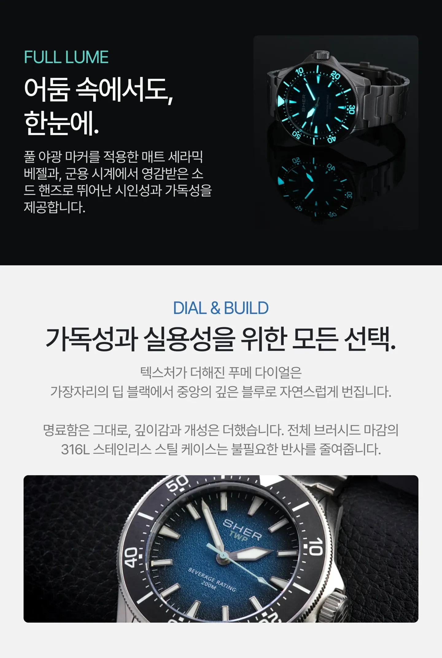 케이스 사이즈, 다이얼 디자인 및 스펙 정리.