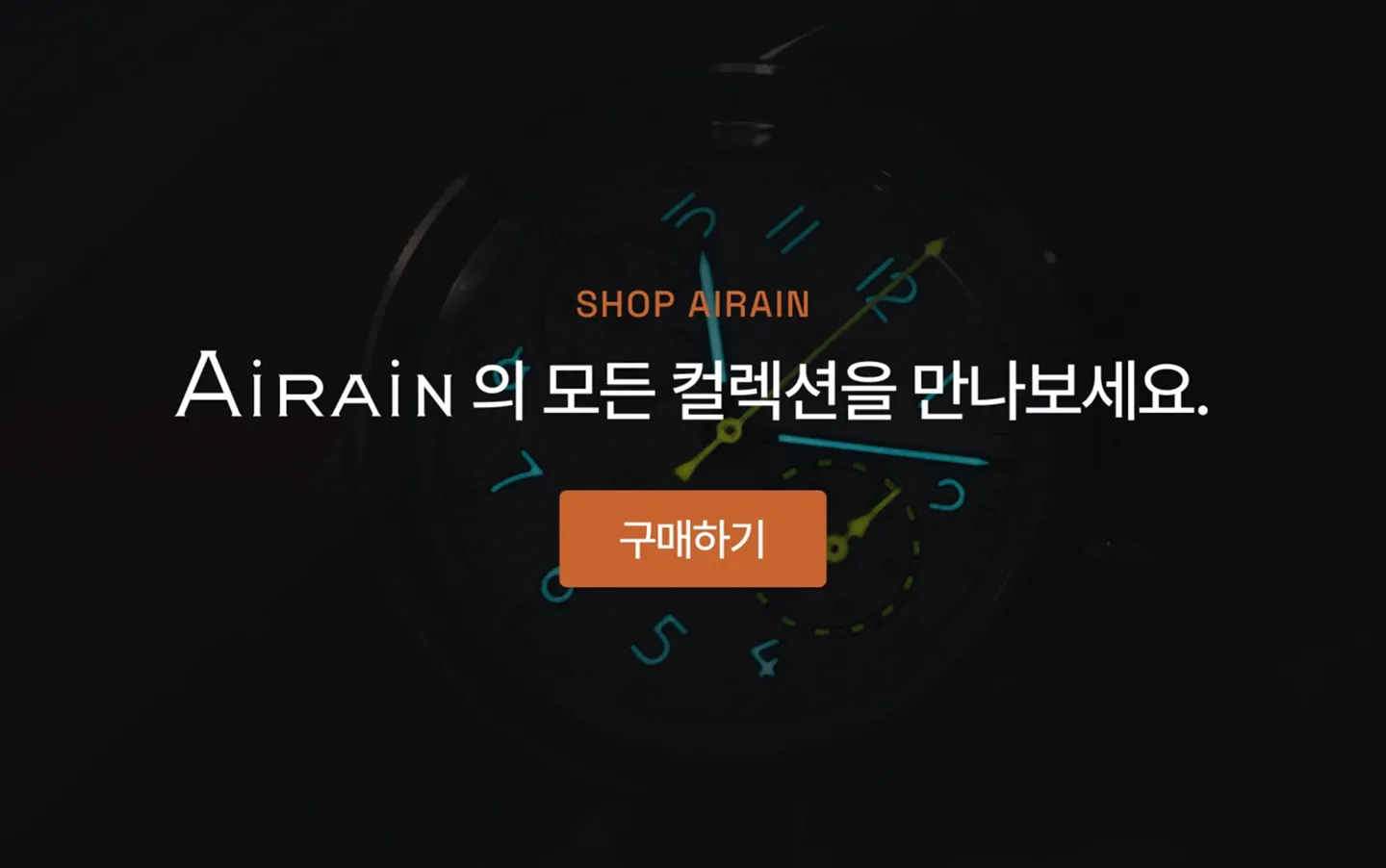 브랜드 소개 Footer.