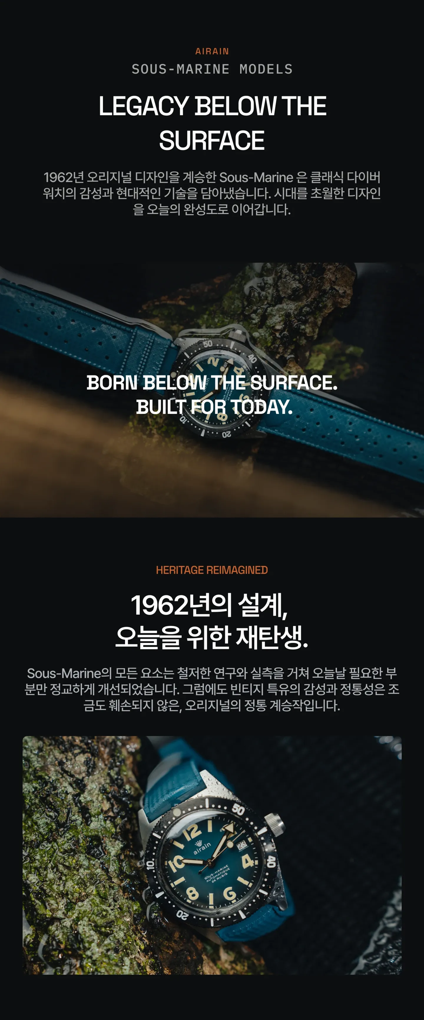 빈티지 디자인에 대한 Inspiration 설명.