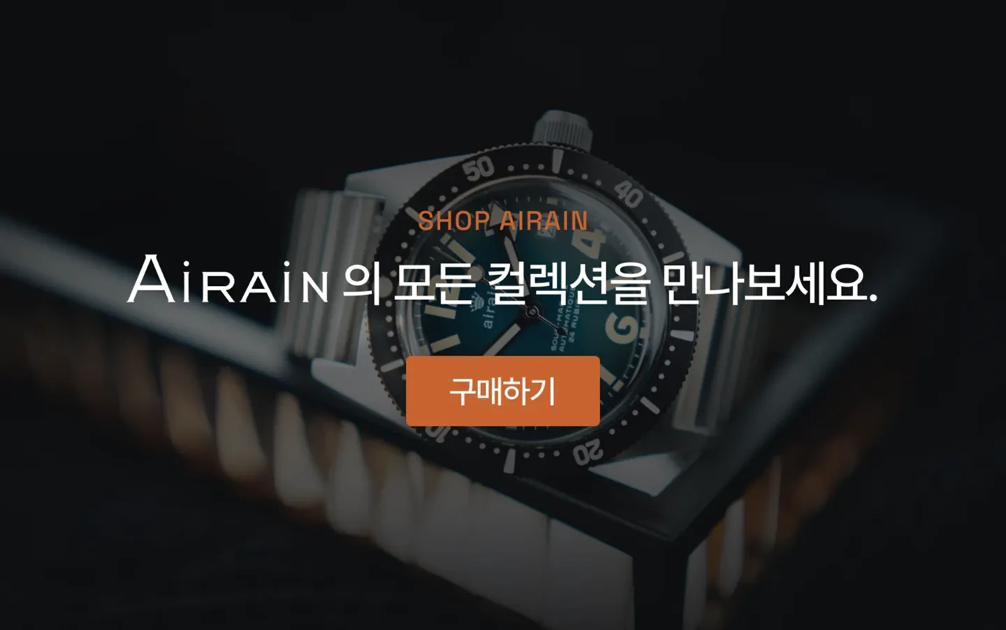 브랜드 소개 Footer.