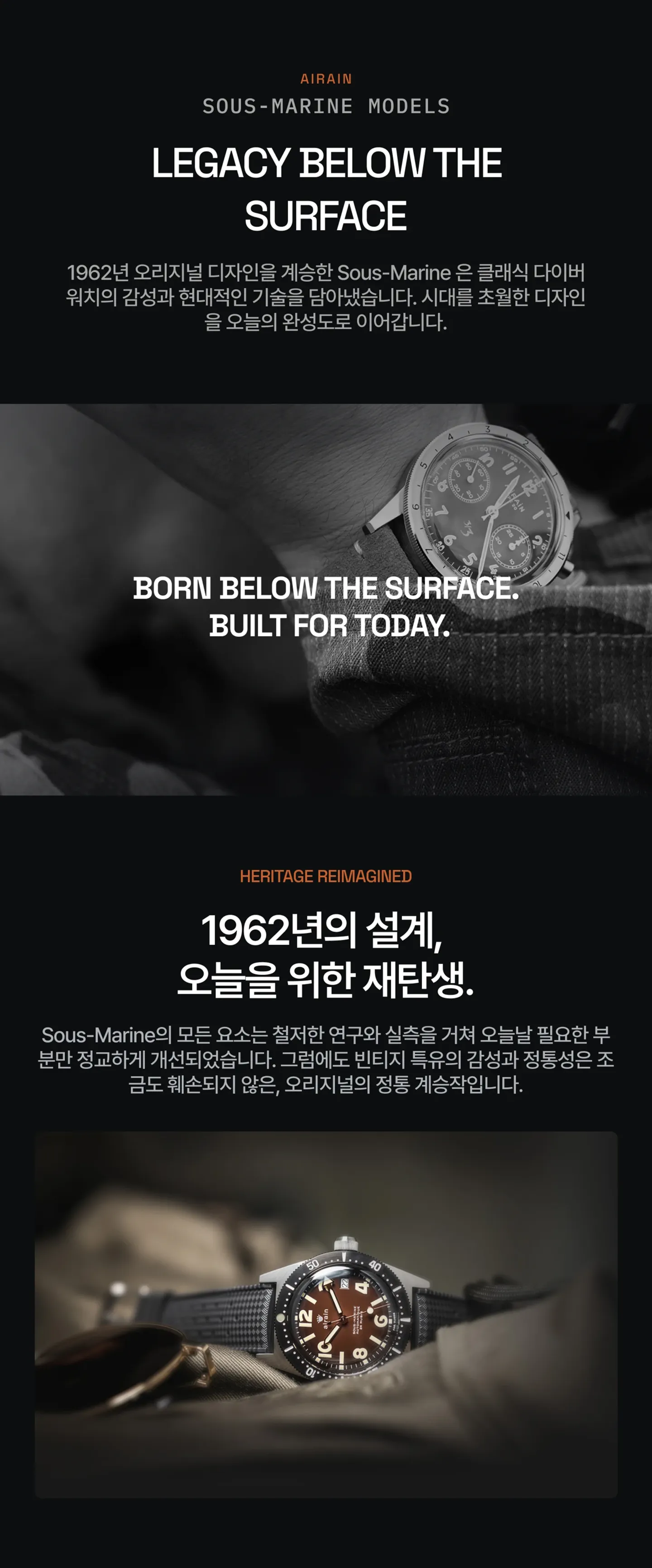 빈티지 디자인에 대한 Inspiration 설명.