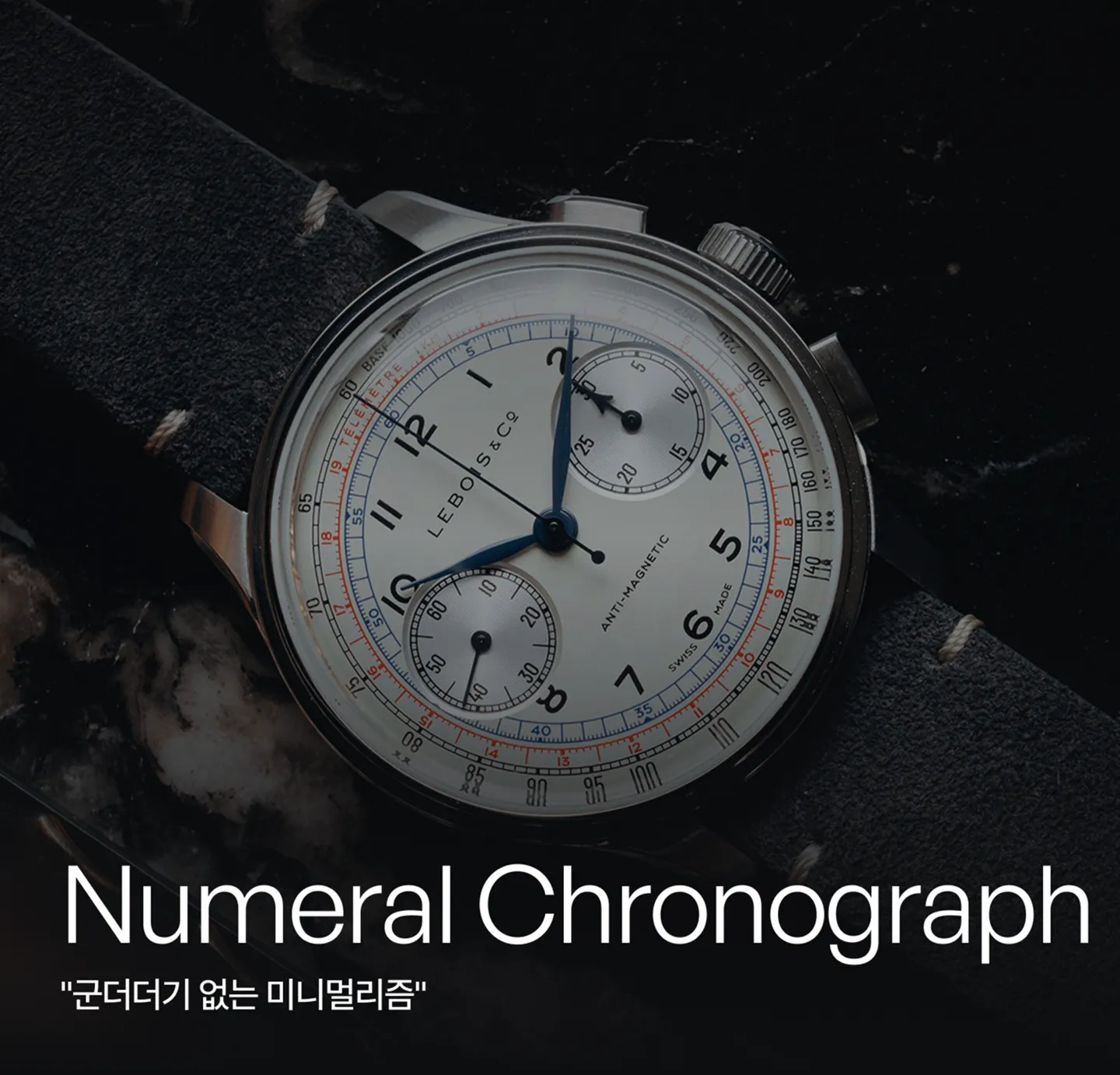 Lebois & Co. Heritage 컬렉션 소개.
