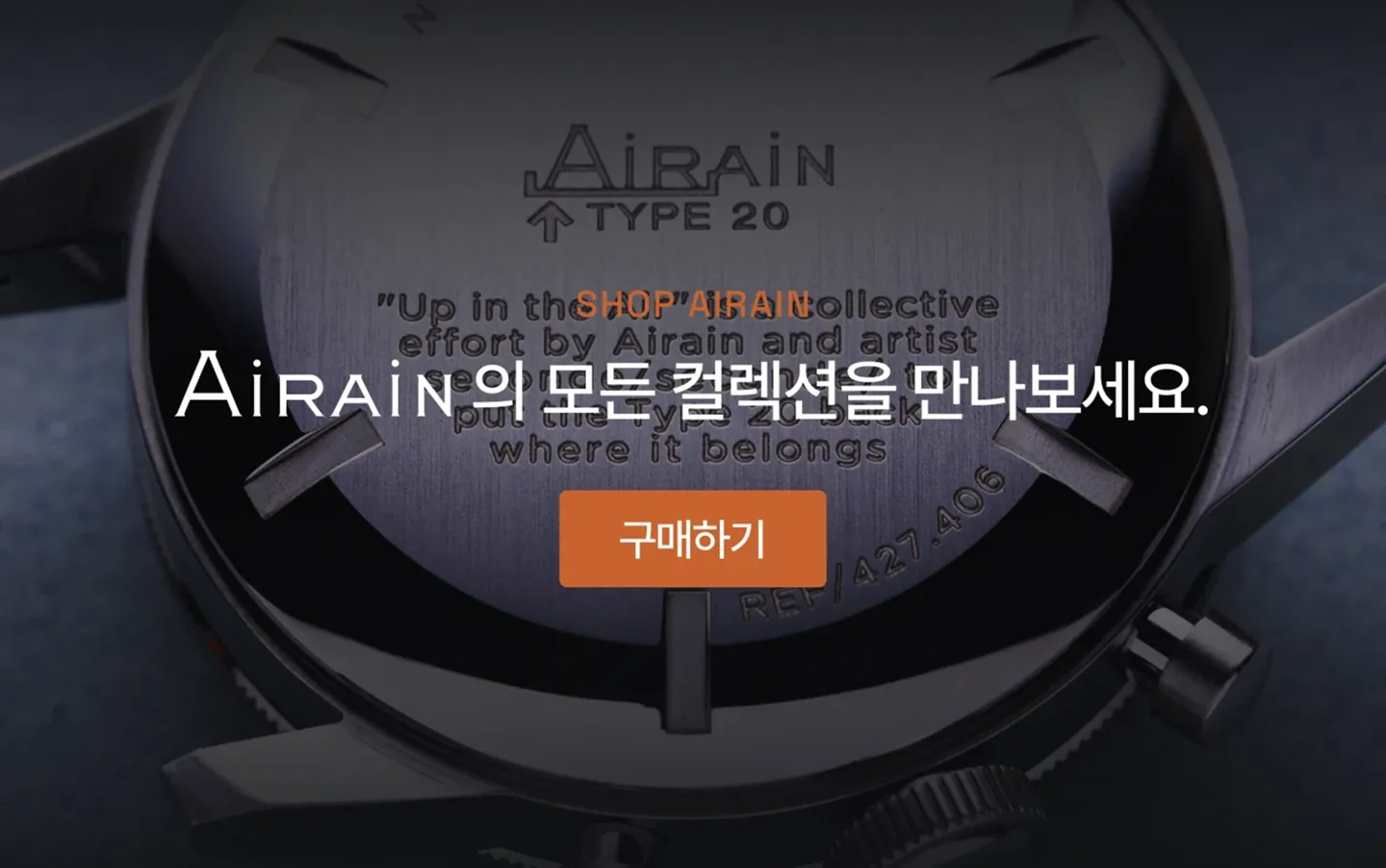 브랜드 소개 Footer.