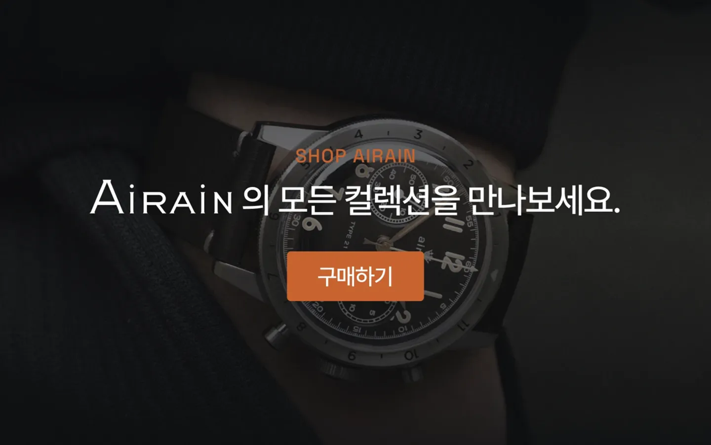 브랜드 소개 Footer.