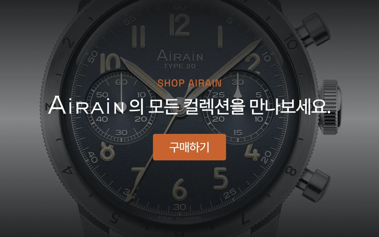 브랜드 소개 Footer.