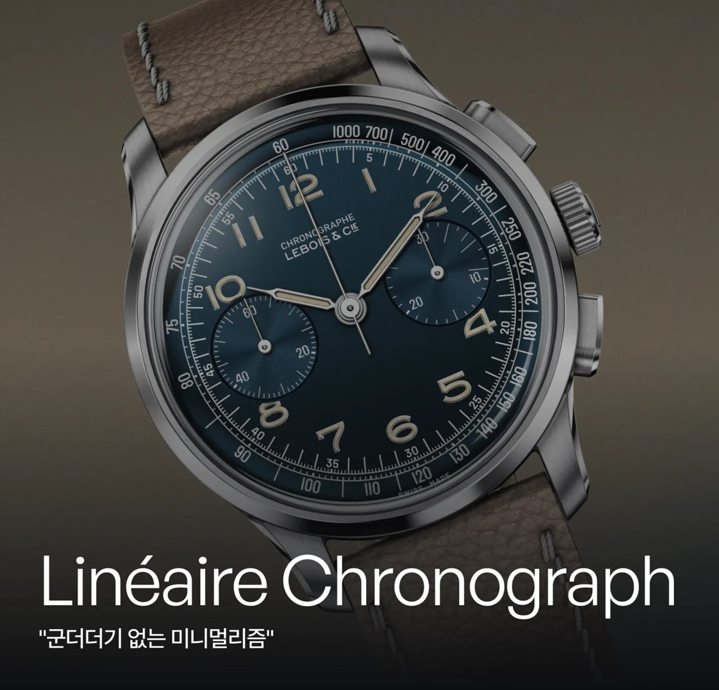 Lebois & Co. Heritage 컬렉션 소개.