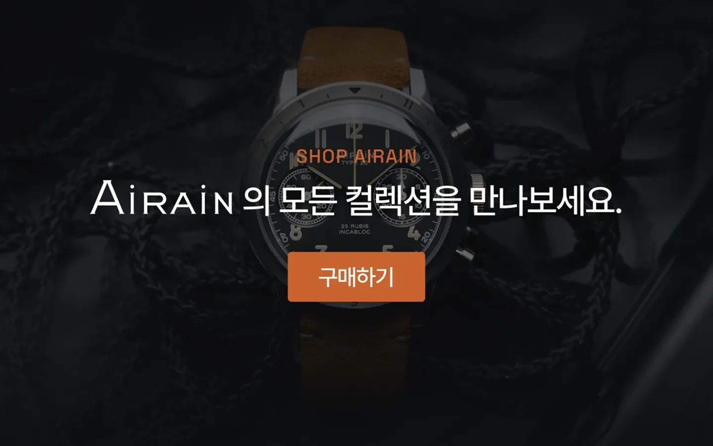 브랜드 소개 Footer.