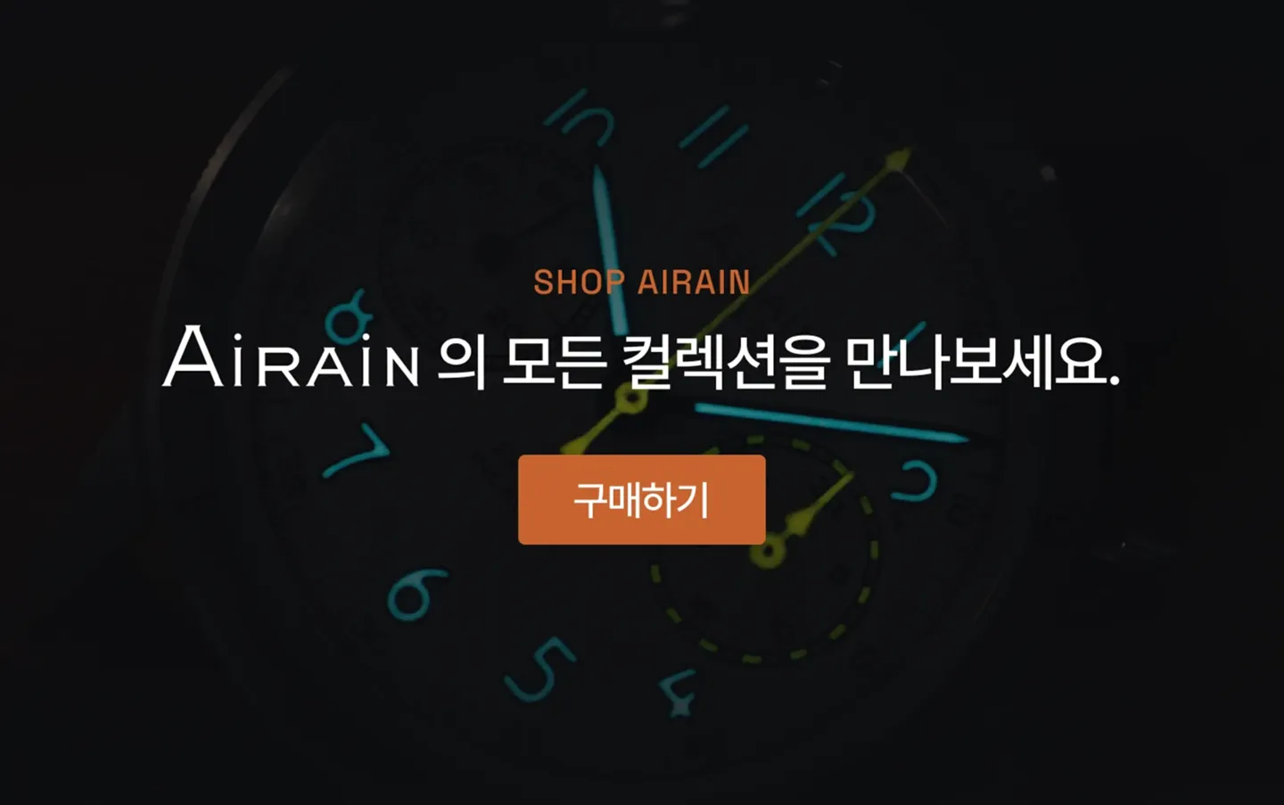 브랜드 소개 Footer.