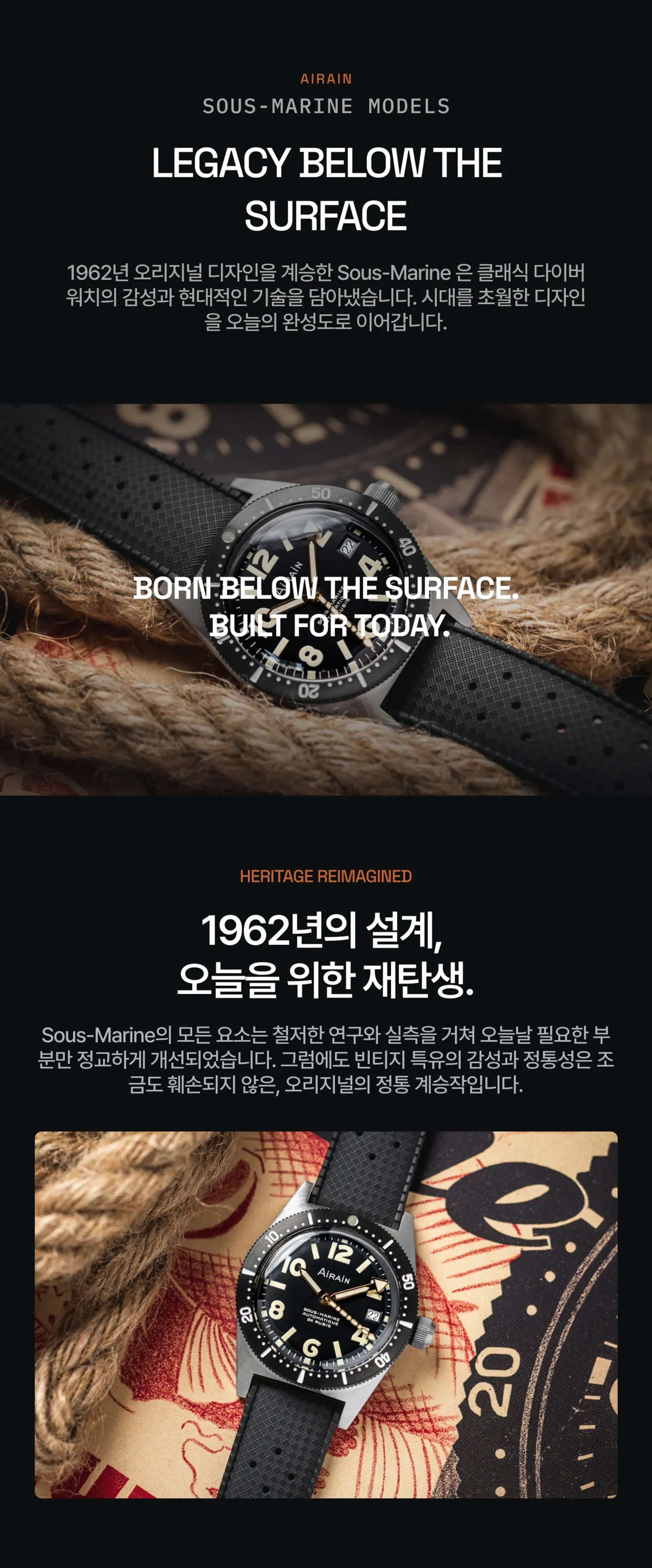 빈티지 디자인에 대한 Inspiration 설명.