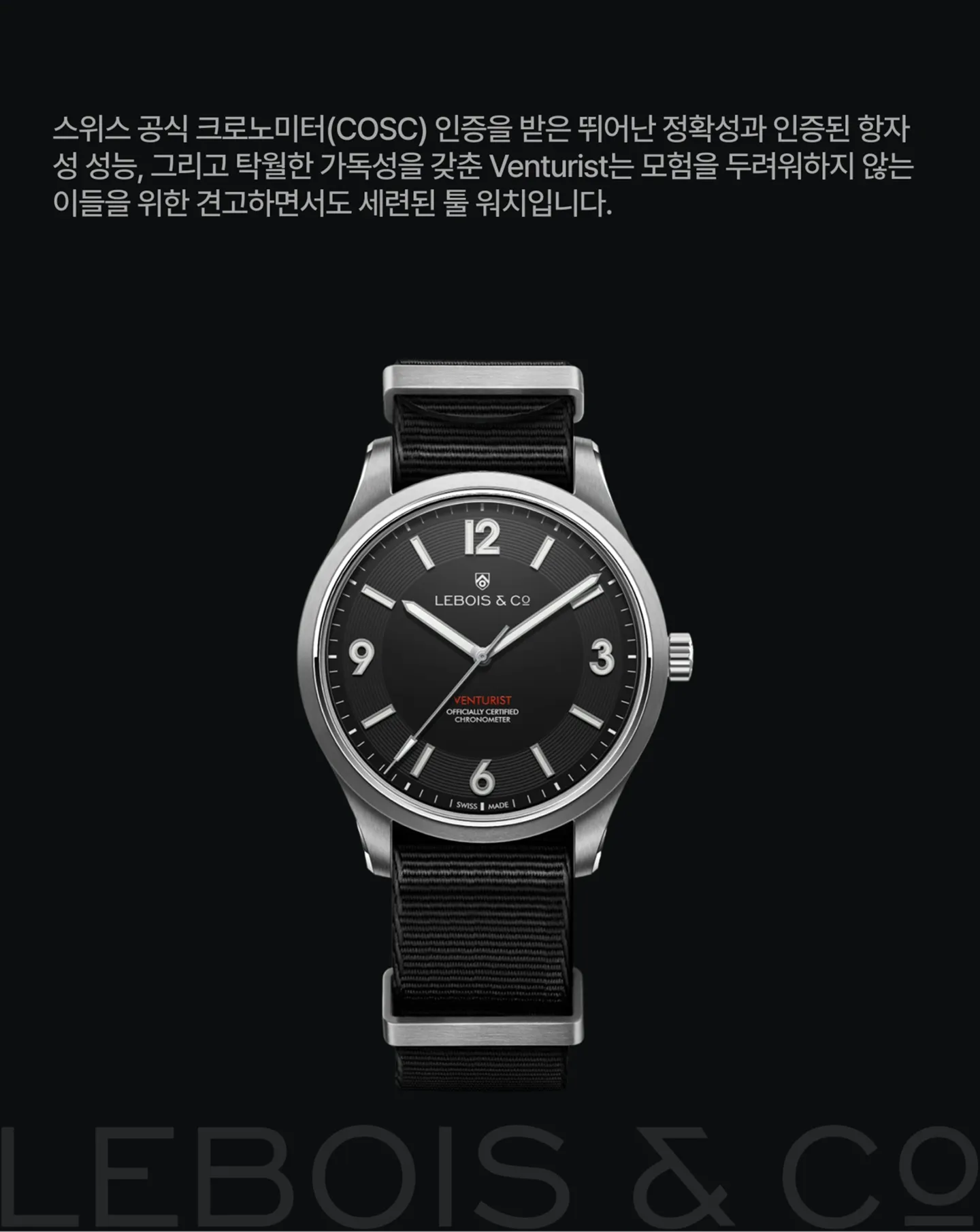 케이스 소재 및 스펙.